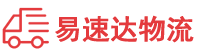 娄底到常州物流公司
